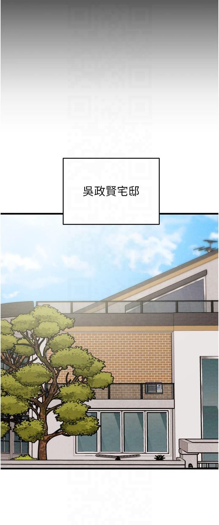 掠夺行动第30話-下一個目標