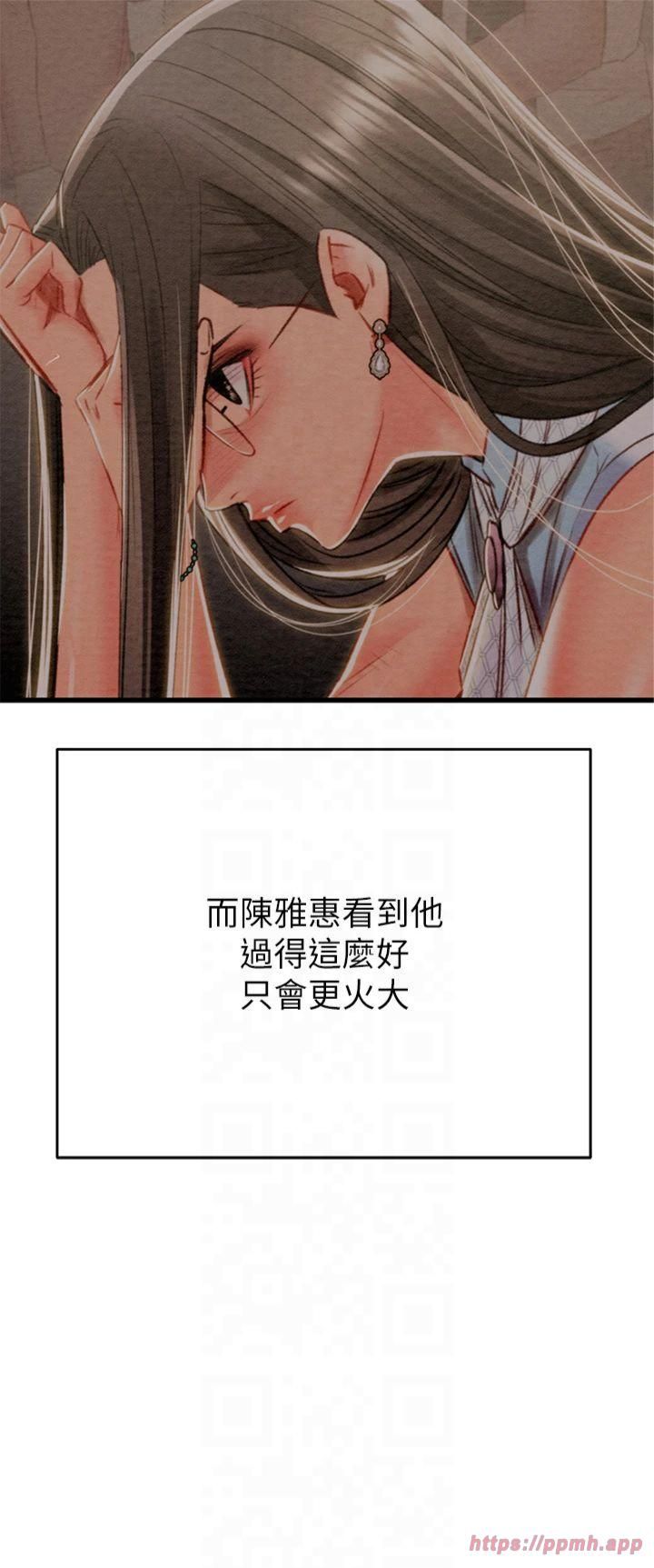 掠夺行动第30話-下一個目標