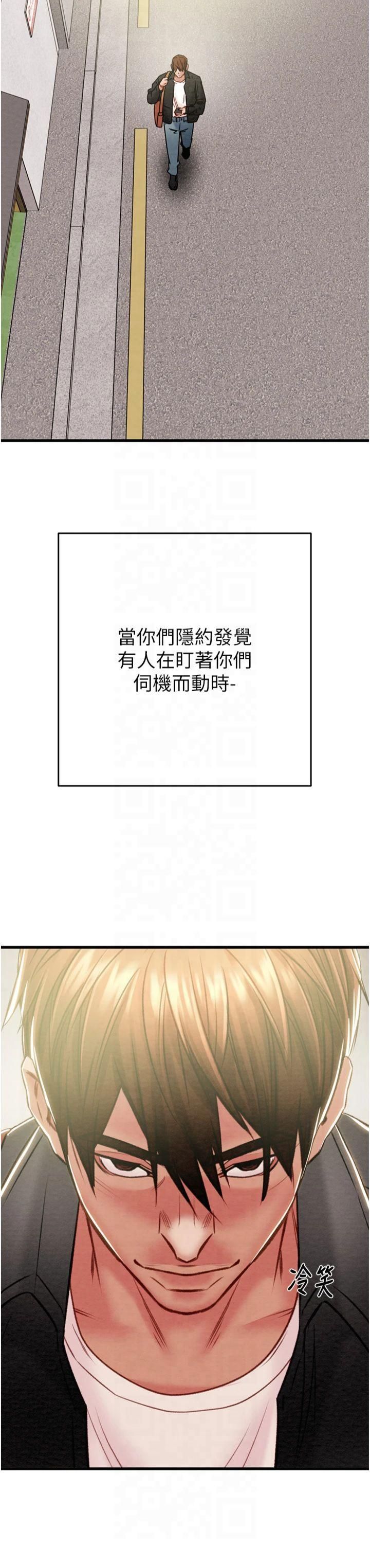 掠夺行动第30話-下一個目標