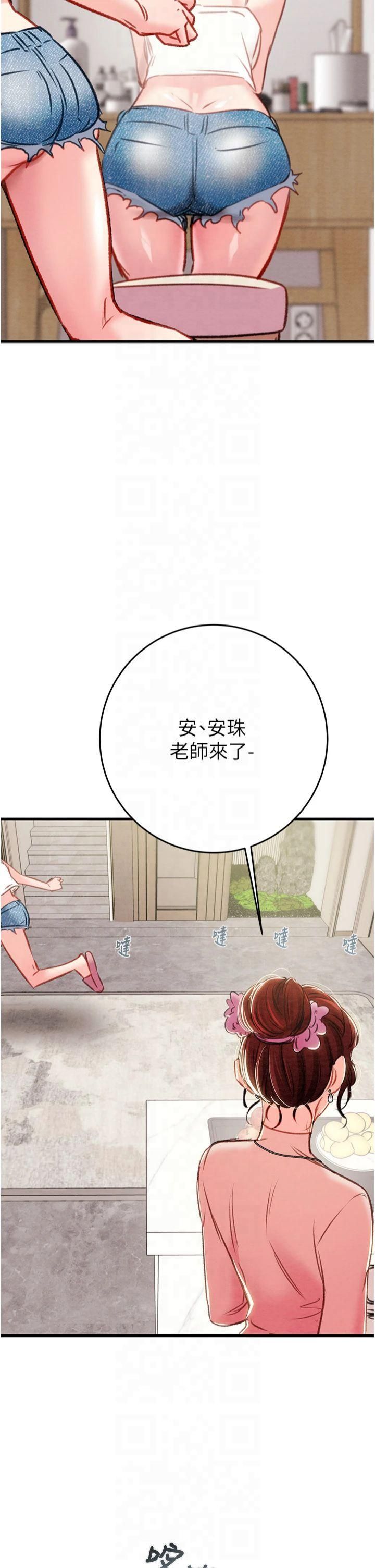 掠夺行动第30話-下一個目標