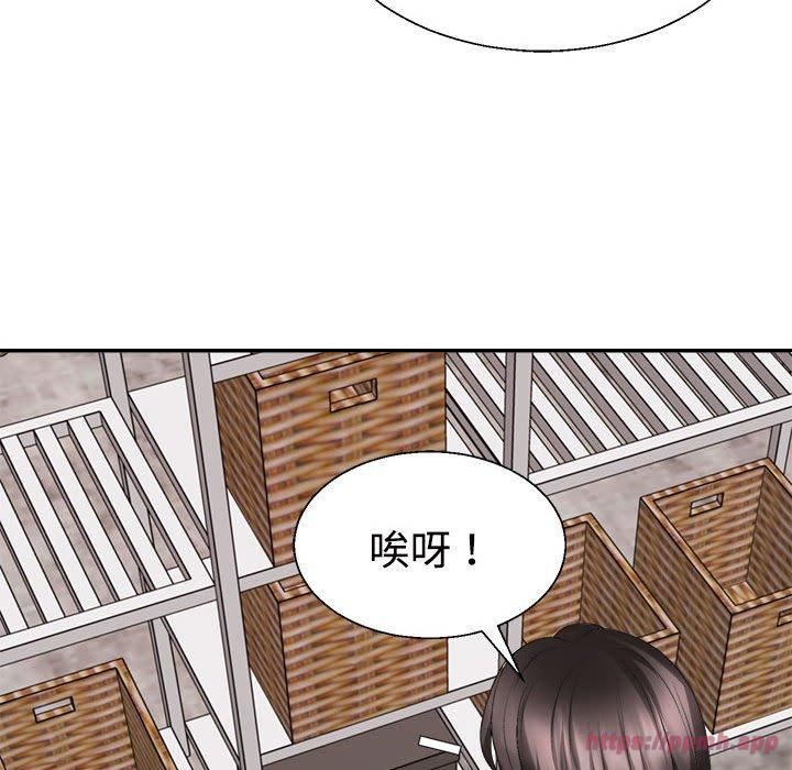 不同寻常的爱第24話