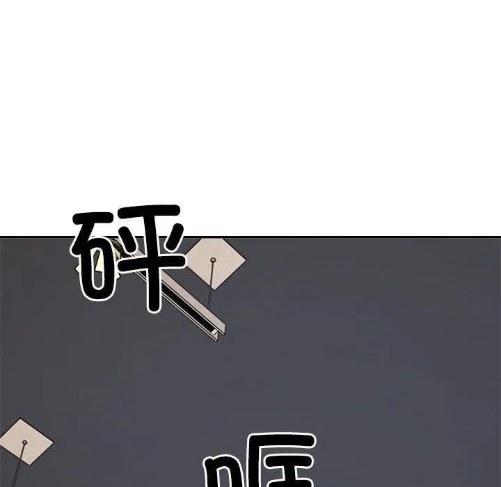 不同寻常的爱第24話