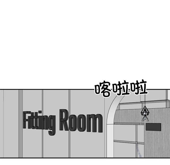 不同寻常的爱第24話
