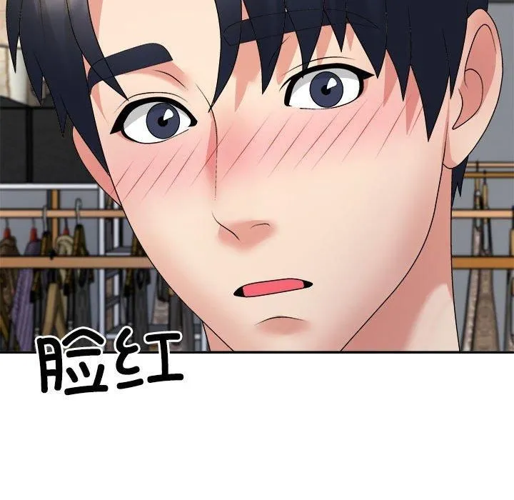 不同寻常的爱第24話