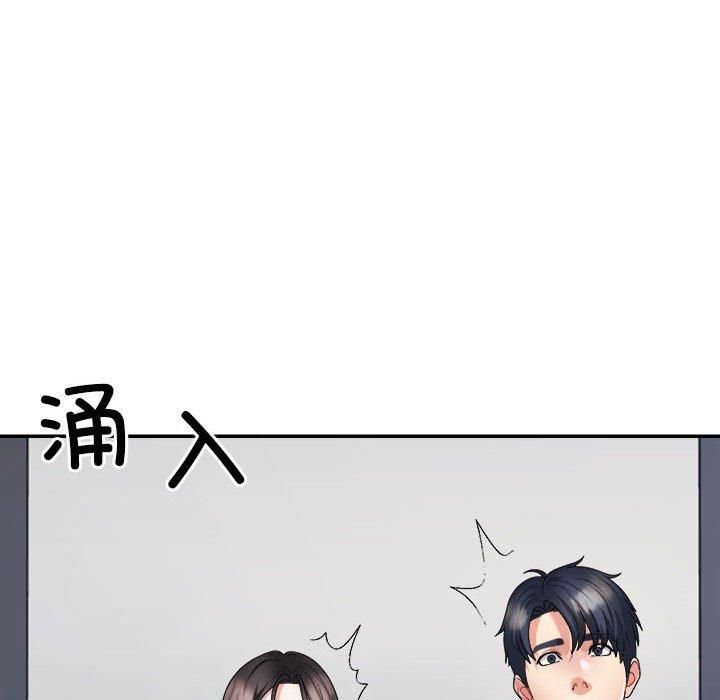 不同寻常的爱第24話