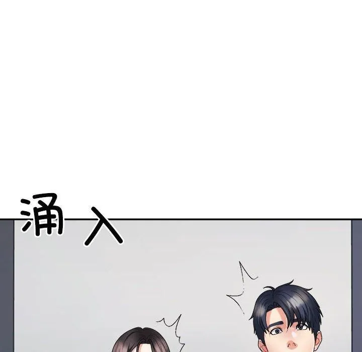 不同寻常的爱第24話