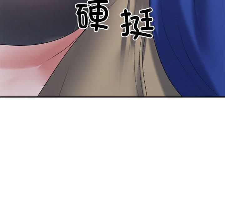 不同寻常的爱第24話