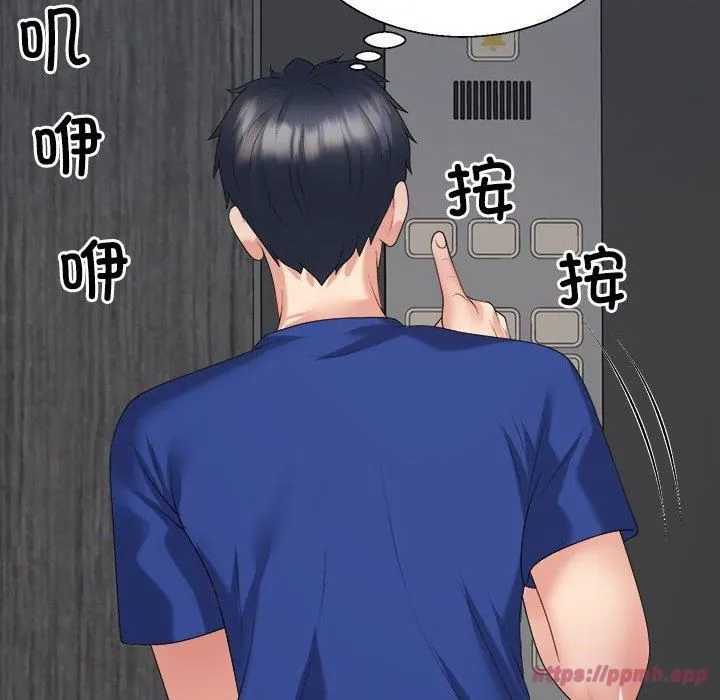 不同寻常的爱第24話