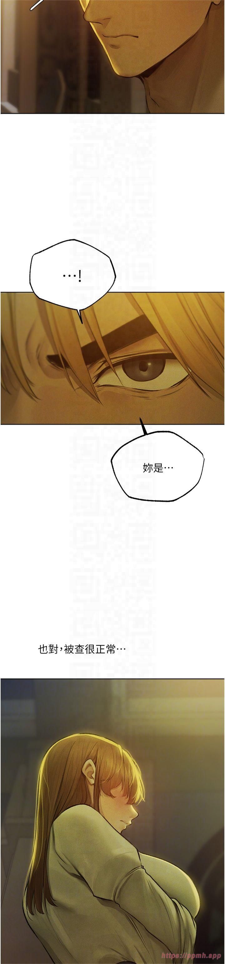 人妻猎人第72話-激起購買慾的新獵物
