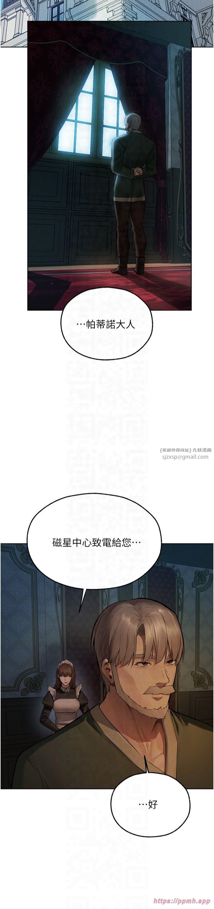 人妻猎人第72話-激起購買慾的新獵物