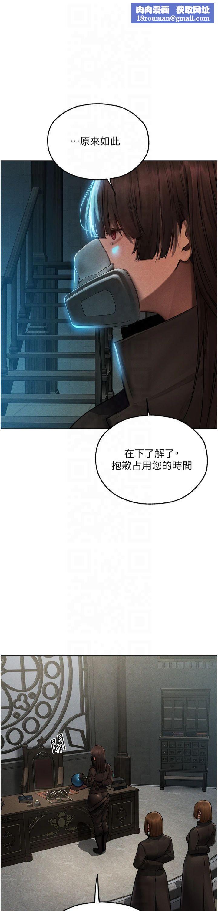 人妻猎人第72話-激起購買慾的新獵物
