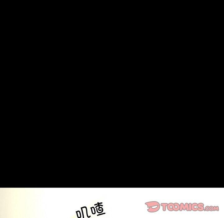 我的女王第47話