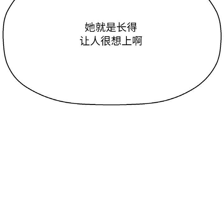 我的女王第47話