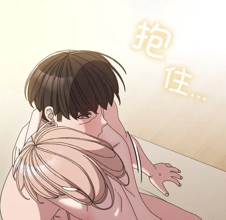 老大!请把女儿交给我!第50話