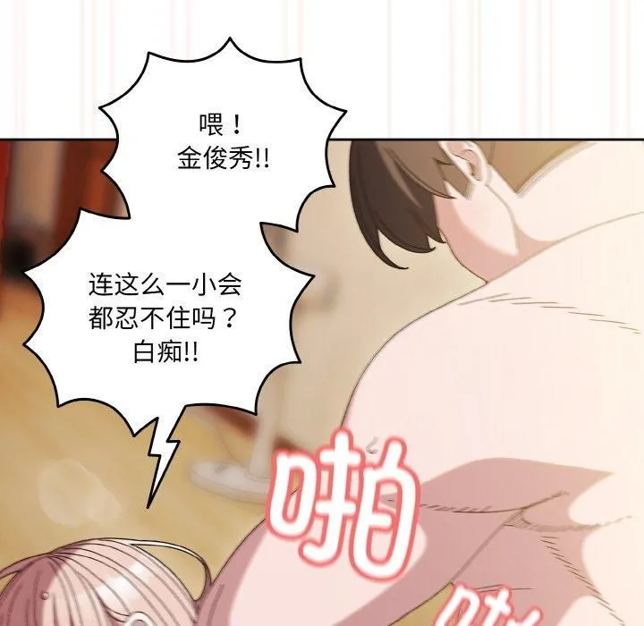 老大!请把女儿交给我!第50話