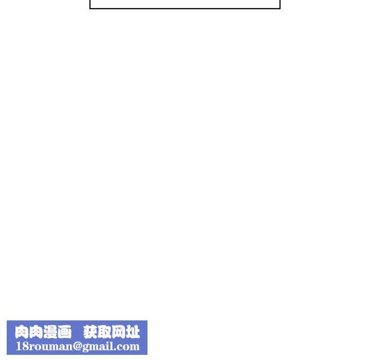 让我一见钟情的他第50話