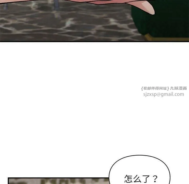 让我一见钟情的他第50話