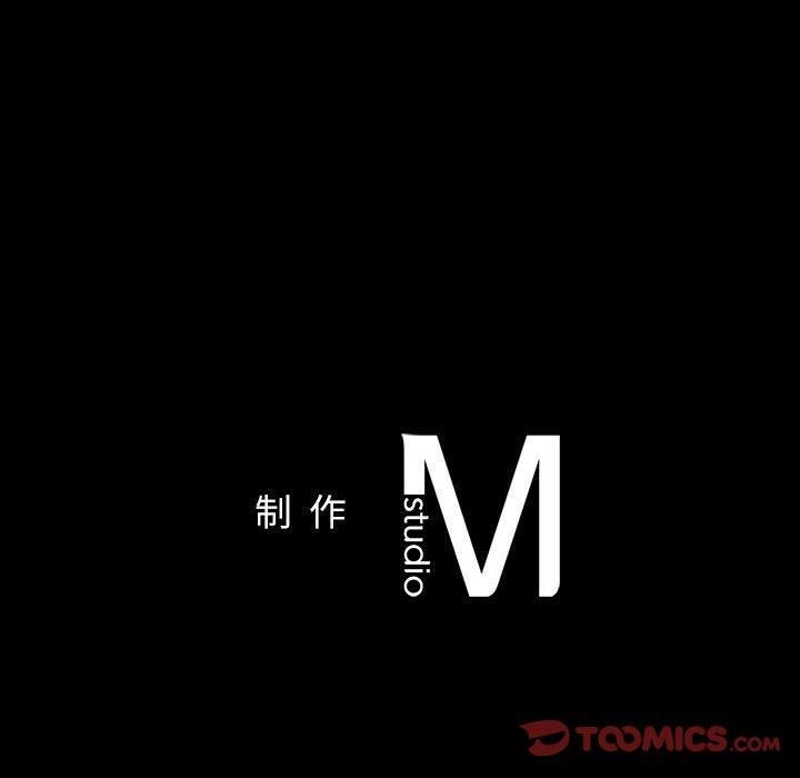 让我一见钟情的他第50話