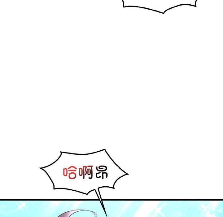 渴望占有她第39話