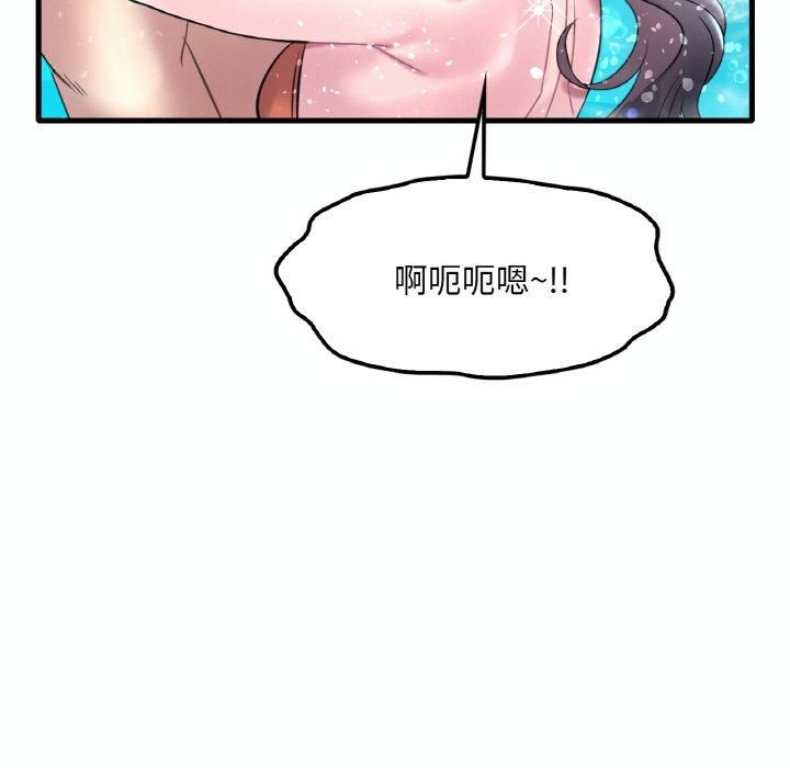 渴望占有她第39話