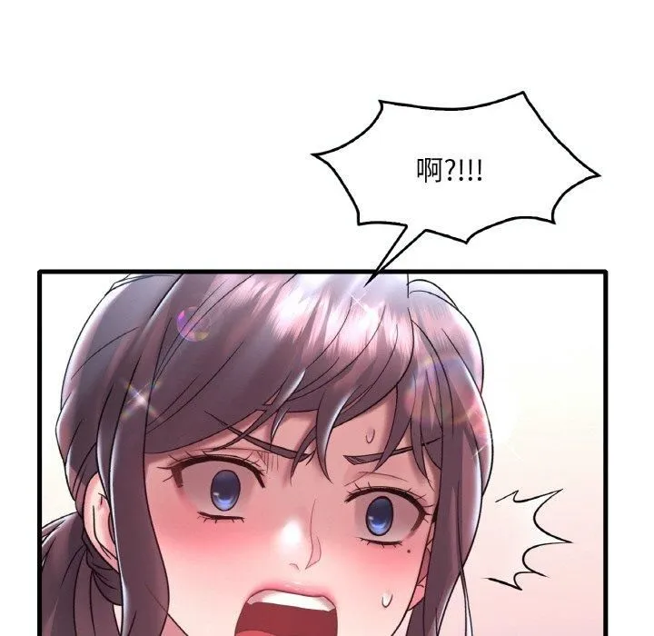 渴望占有她第39話