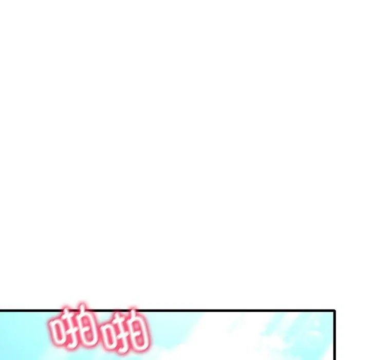 渴望占有她第39話