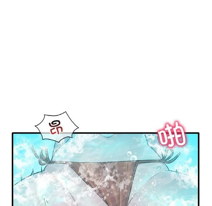 渴望占有她第39話