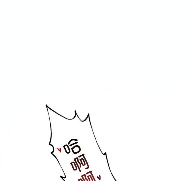 渴望占有她第39話