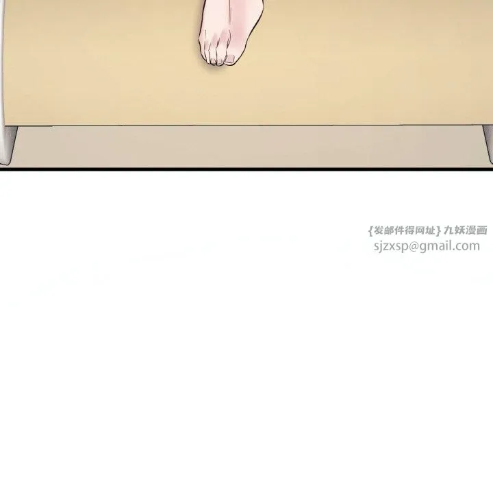 渴望占有她第39話