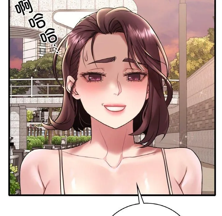 渴望占有她第39話