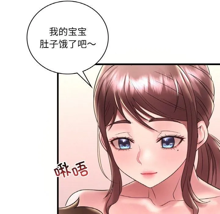 渴望占有她第39話