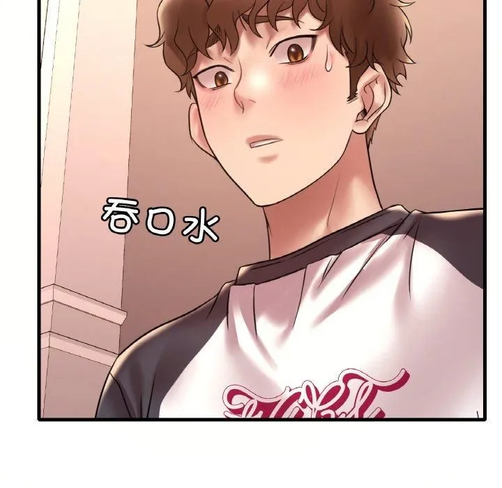 渴望占有她第39話
