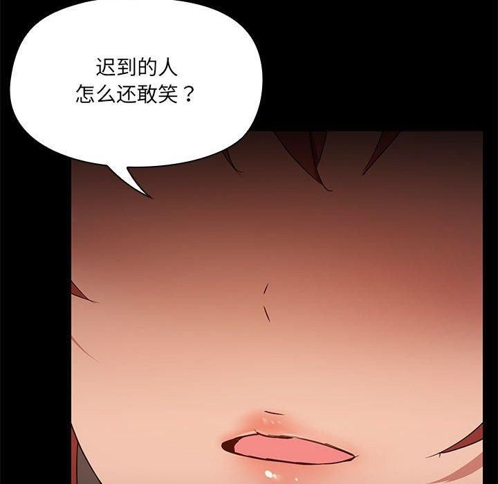 共享男友第8話