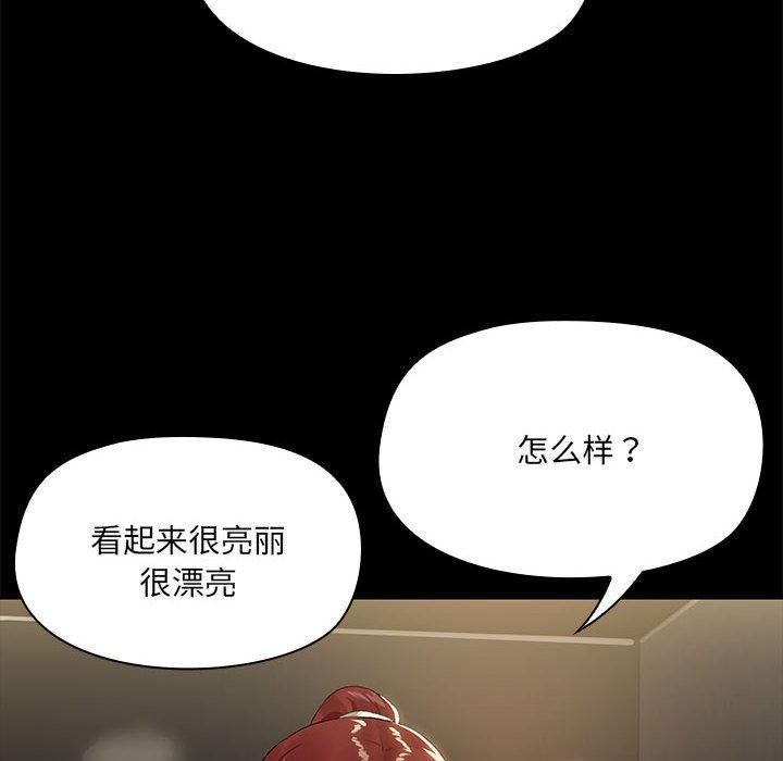 共享男友第8話