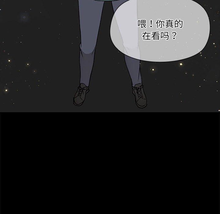 共享男友第8話