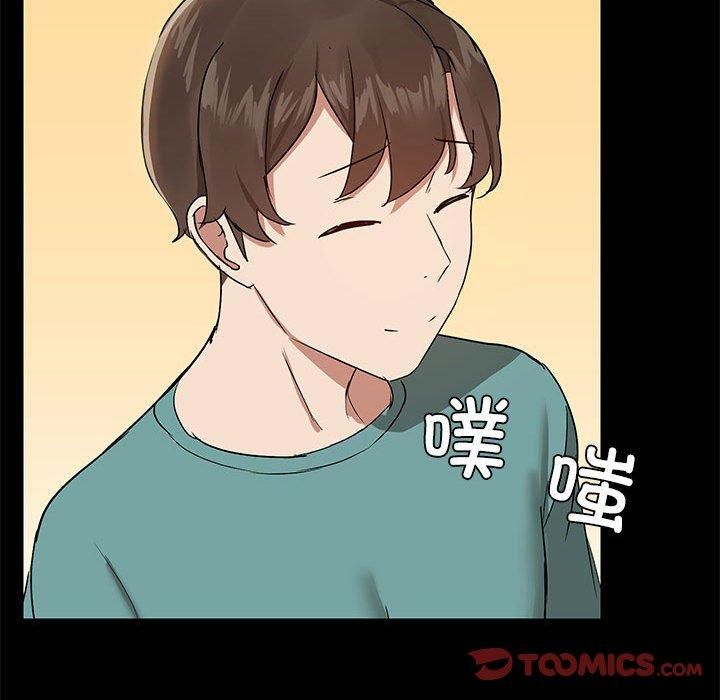 共享男友第8話