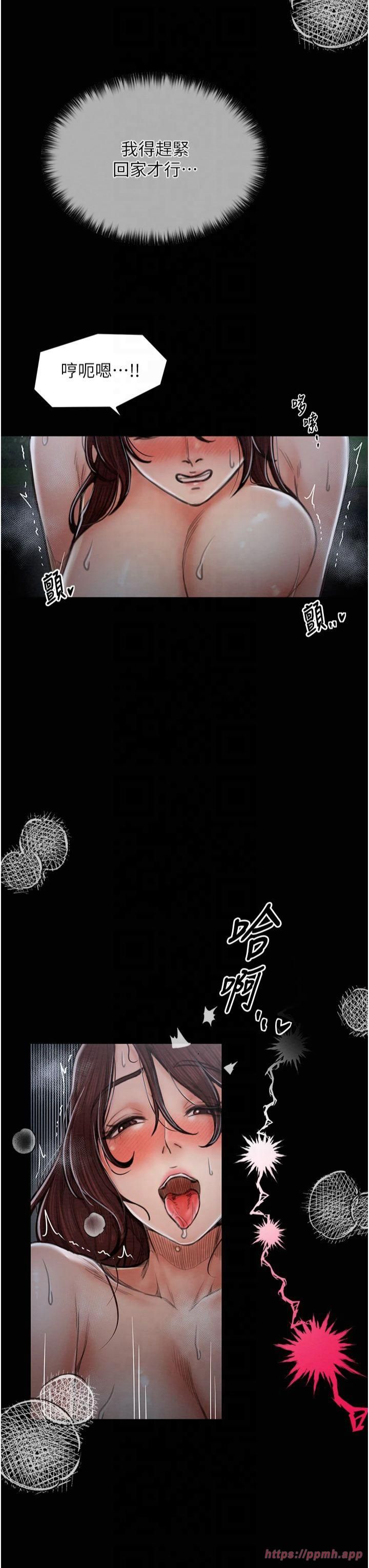 最強家丁第12話-野外縱情的夜晚