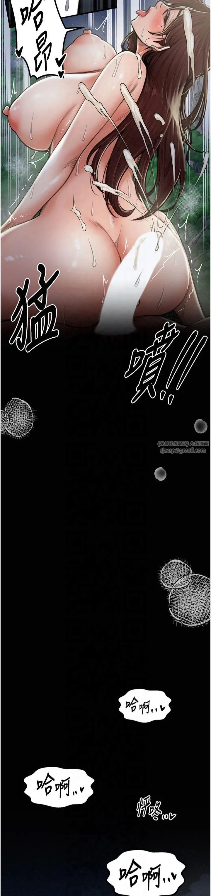 最強家丁第12話-野外縱情的夜晚