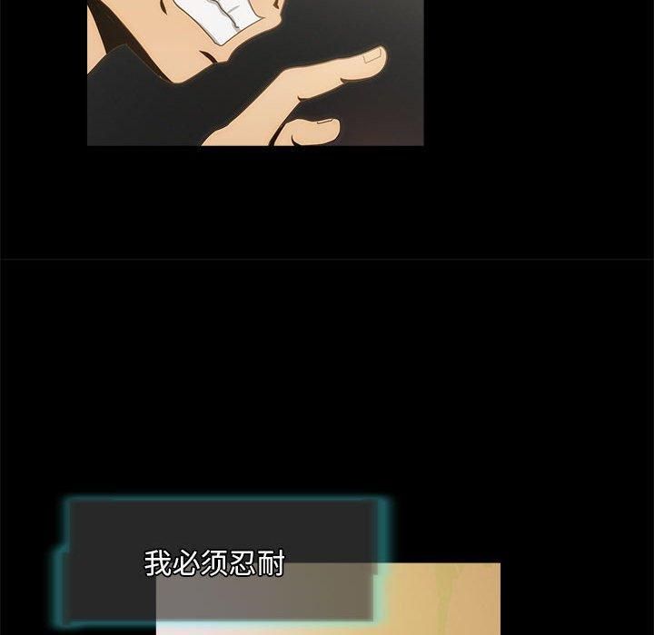 夜之花第12話