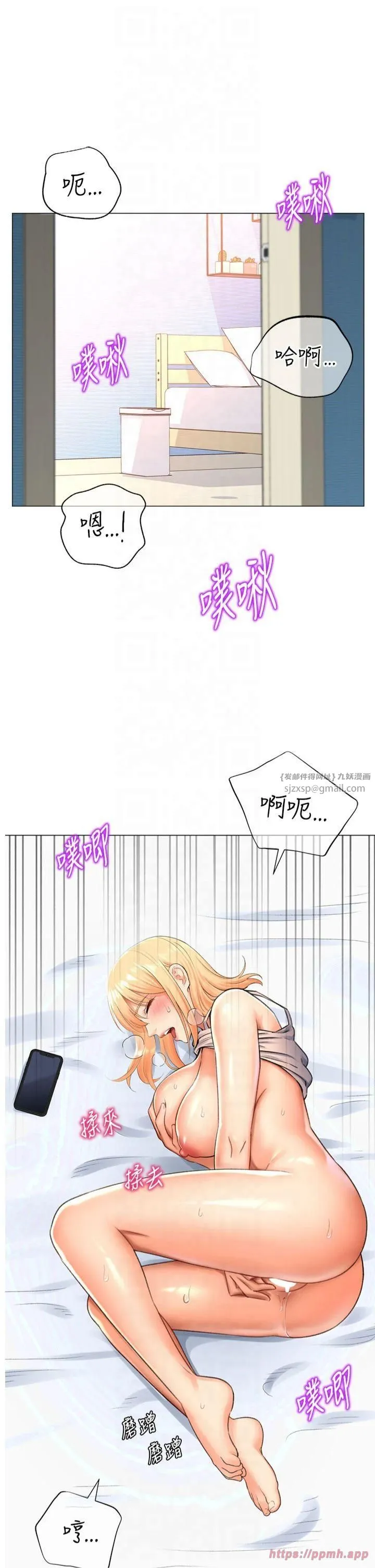 獵愛轉蛋機第17話-調教不乖的女同事