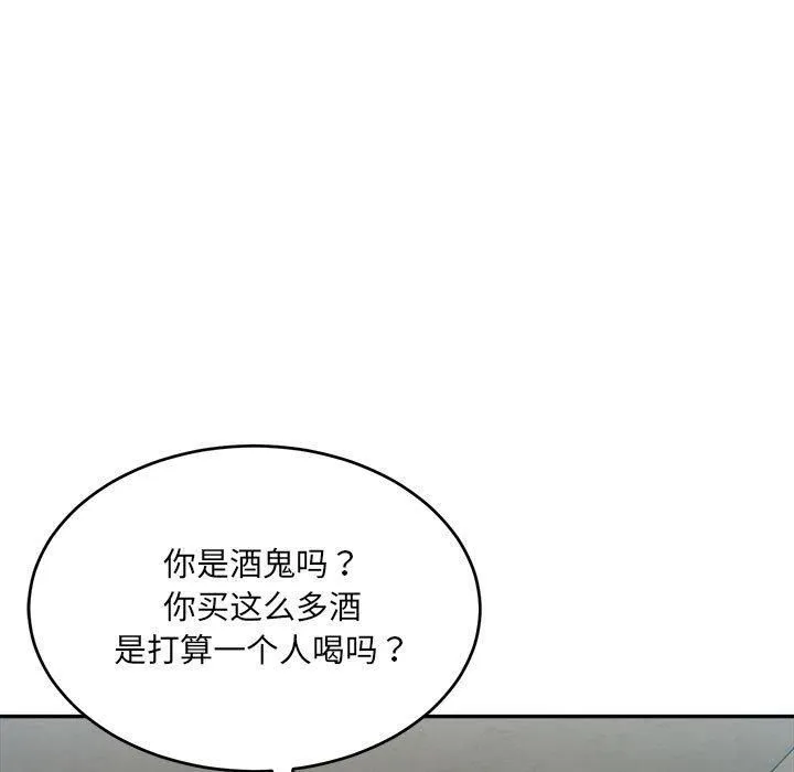微妙关系第35話