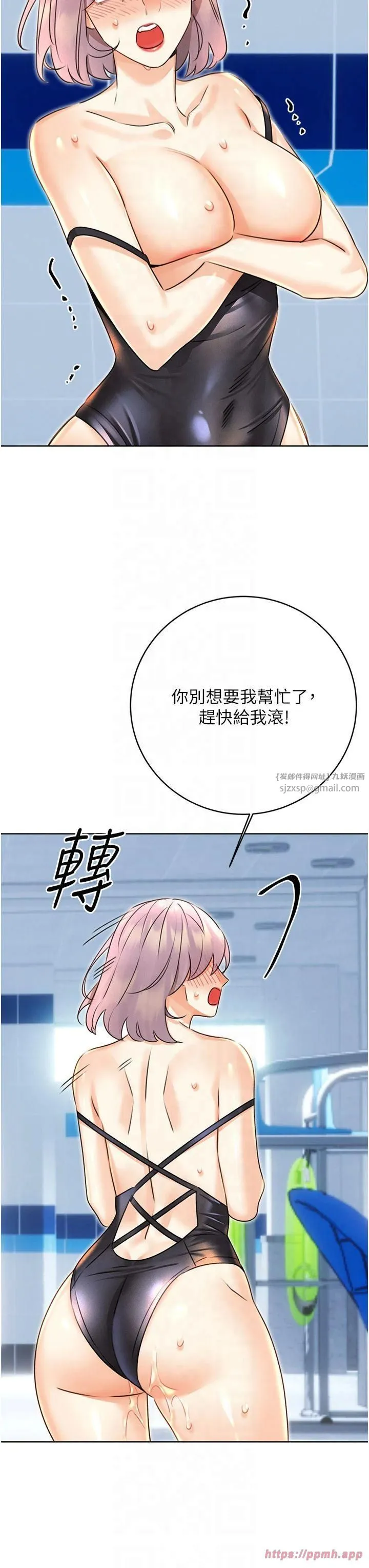 性運刮刮樂第34話-沒想到妳居然這麼M