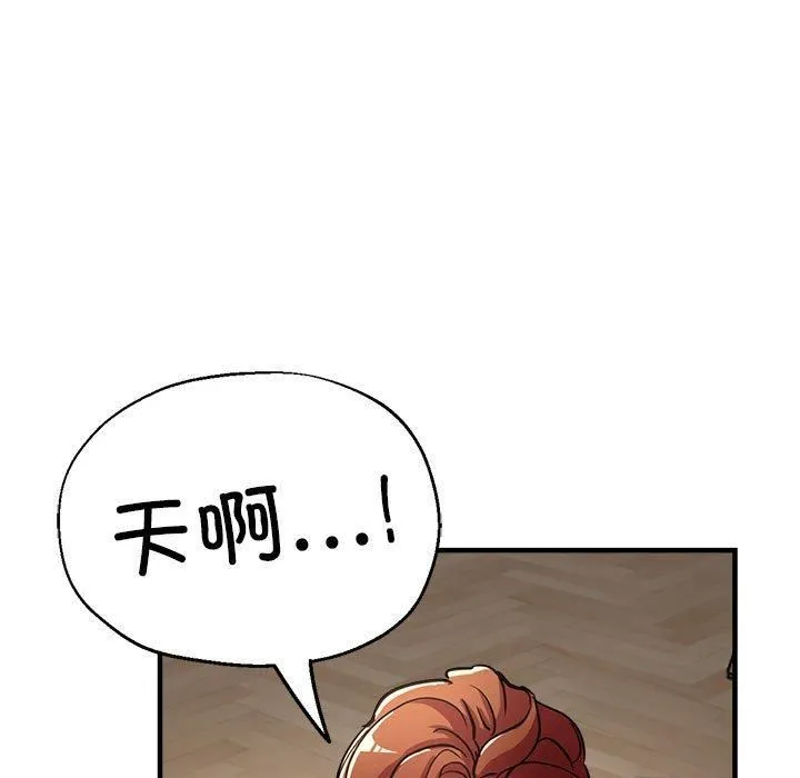 亲家的女人们第29話