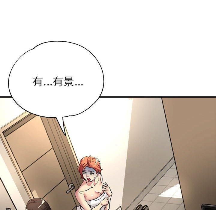 亲家的女人们第29話
