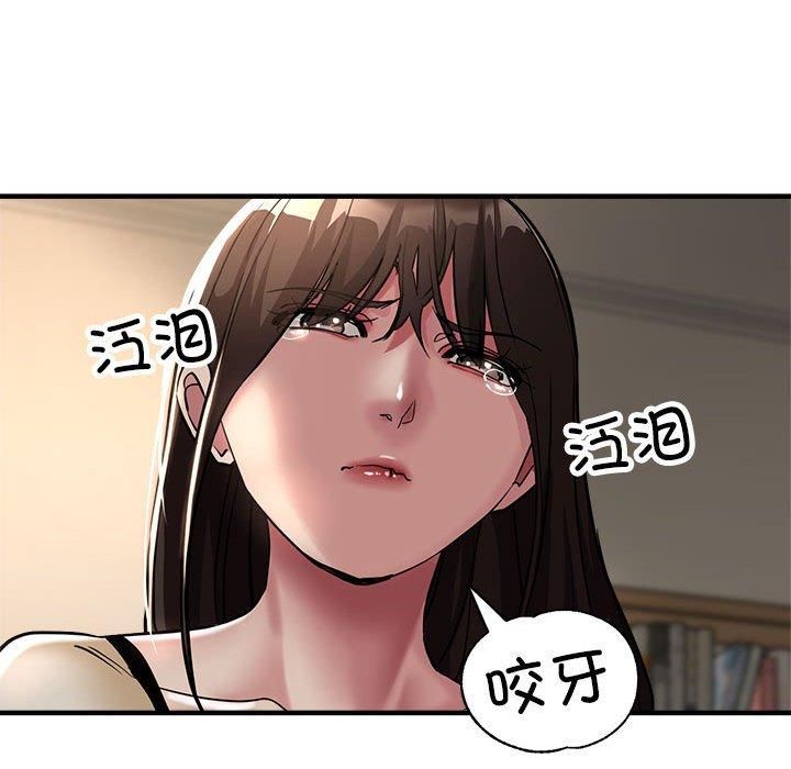 亲家的女人们第29話