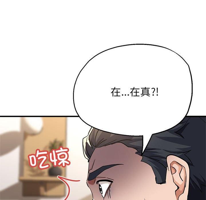 亲家的女人们第29話