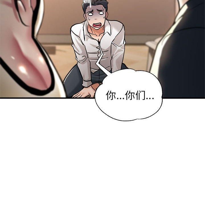 亲家的女人们第29話