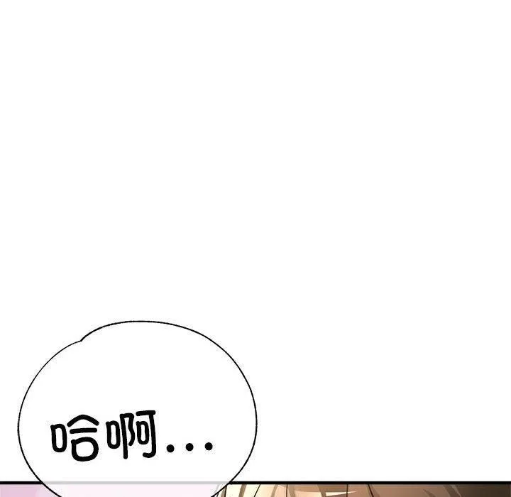 亲家的女人们第29話