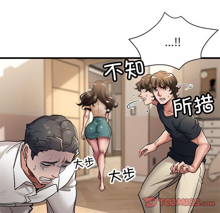亲家的女人们第29話
