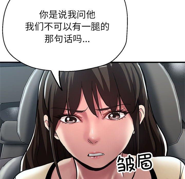 亲家的女人们第29話